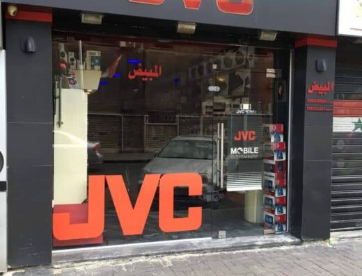شركة المبيض JVC