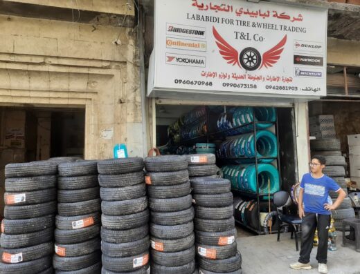 شركة طلال لبابيدي وأولاده التجارية