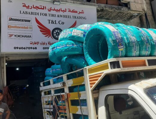 شركة طلال لبابيدي وأولاده التجارية