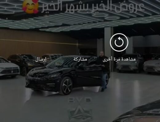 شركة عبد الواحد التجارية
