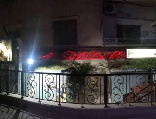 صالون إيليغانت – Elegante Salon