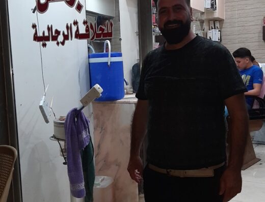 صالون البرنس للحلاقة