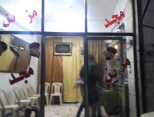 صالون مجد للرجال