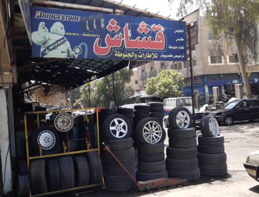 قشاش للإطارات