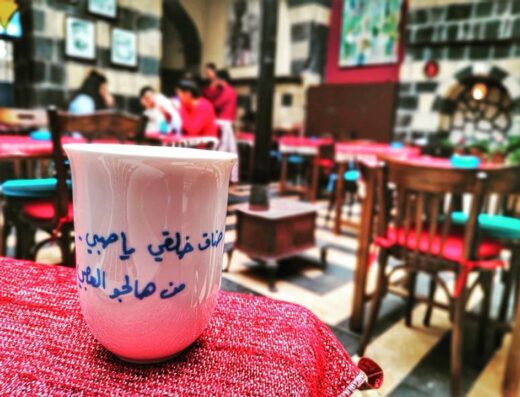 قهوة عالمفرق