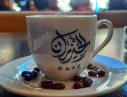 كافيه الخيزران