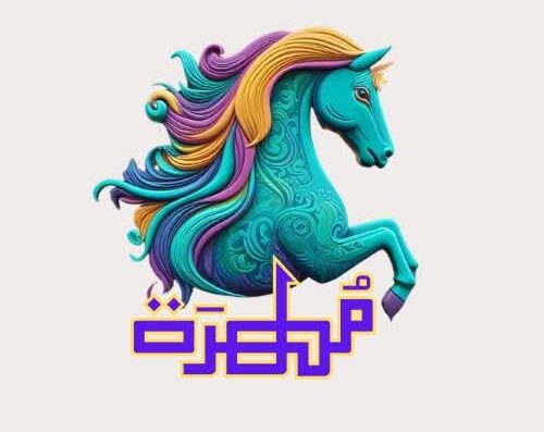 كافيه مهرة