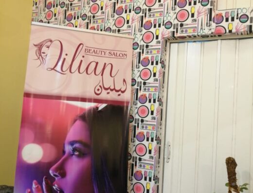 ليليان بيوتي – Lilian Beauty