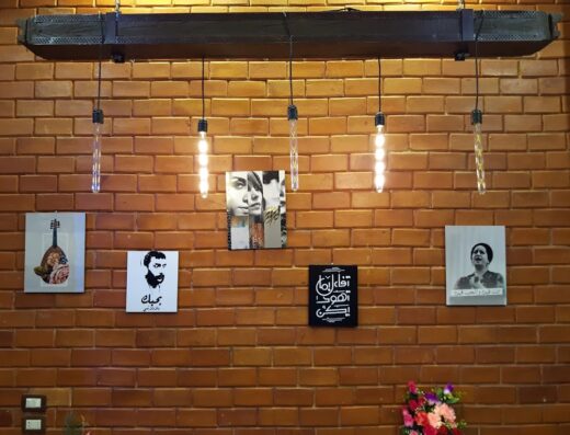 ماندالا كافيه – Mandala Café