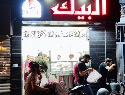 متجر الشعلان لقطع السيارات