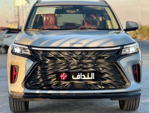 مجموعة النداف التجارية