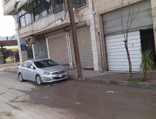 مخزن أبو حلب