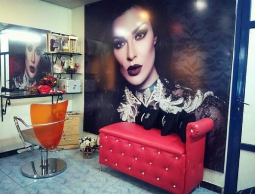 مركز اسمهان للتجميل BEAUTY CENTER