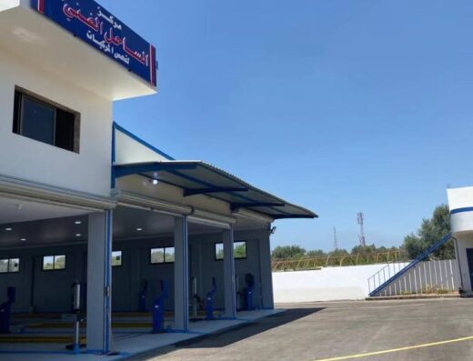 مركز الساحل الفني لفحص المركبات