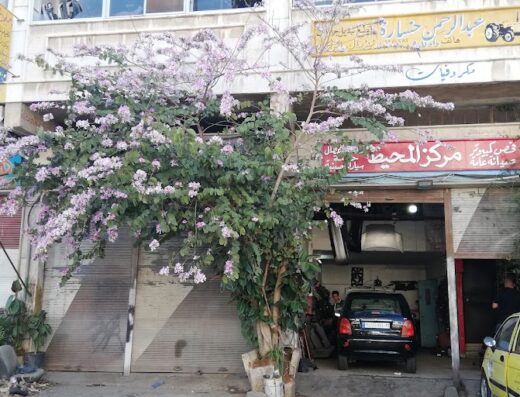 مركز المحيط