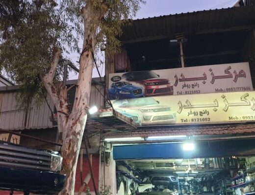 مركز بدر