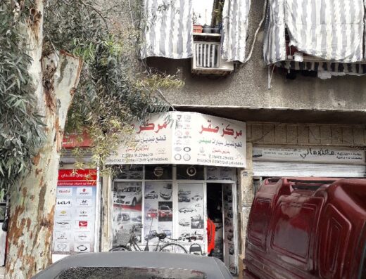 مركز صقر