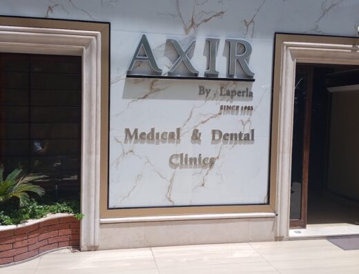 مركز لابيرلا تجميل