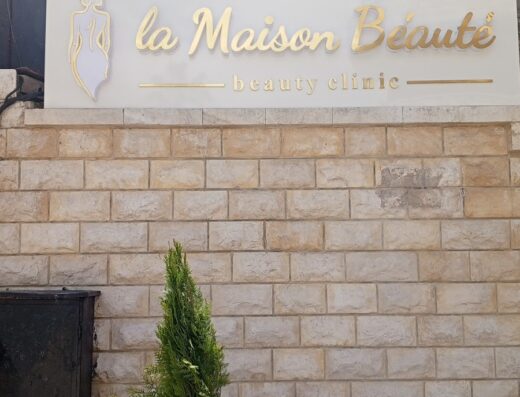 مركز la Maison Béauté