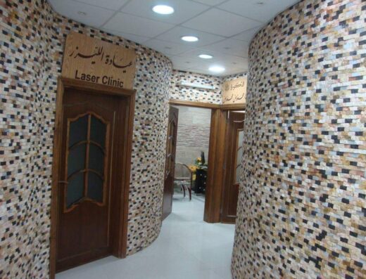 مركز Skin careالطبي التخصصي للعناية بالبشرة