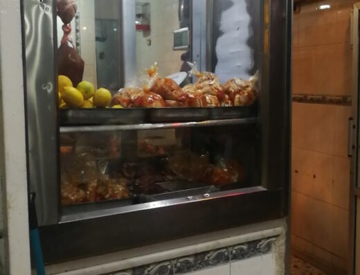 مشاوي عتيق