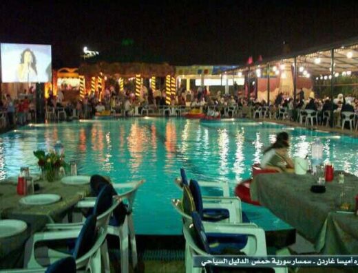 مطعم اميسا غاردن