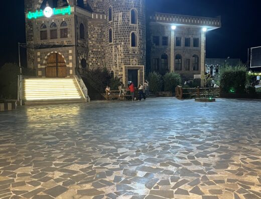 مطعم اميسا غاردن