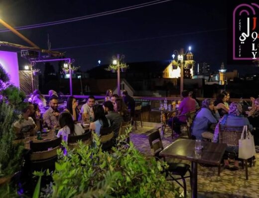 مطعم جولي joly restaurant