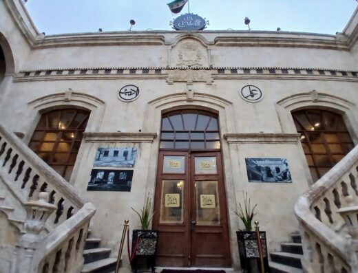 مطعم ست الحسن