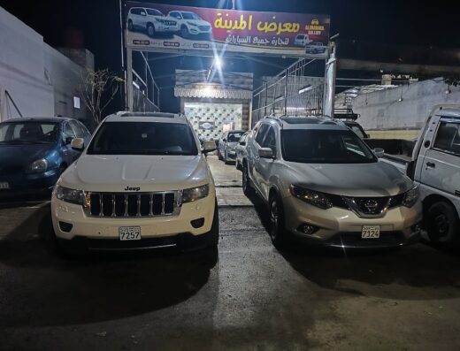 معرض المدينة بأدارة ابو زياد واخوته
