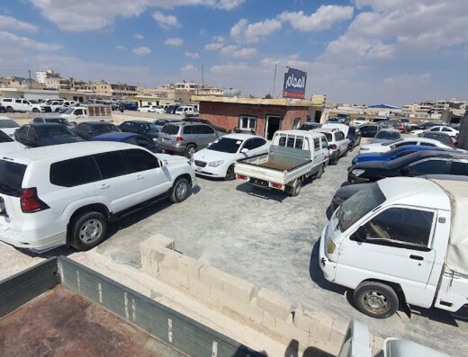 معرض الهمام
