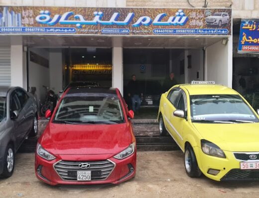 معرض الهناء للسيارات