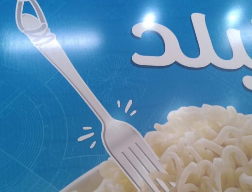 مقصف الهندسة المدنية