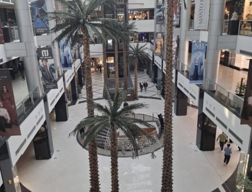 مول كفرسوسة