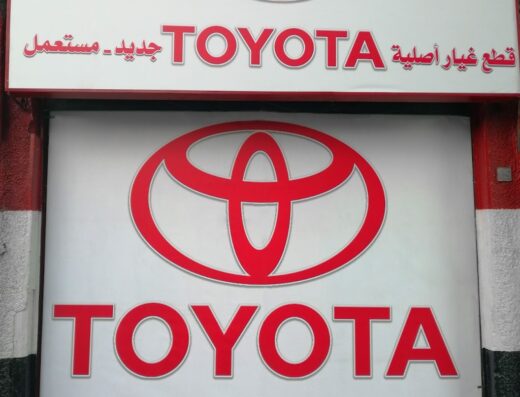 وكالة ريشان