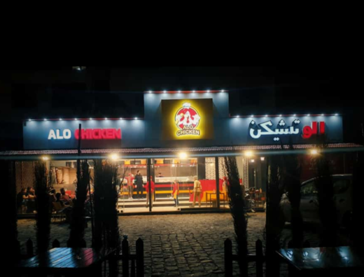 Dajajati – Hama