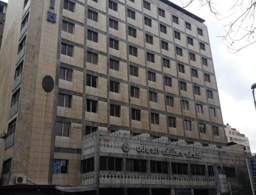 Damascus Int.Hotel