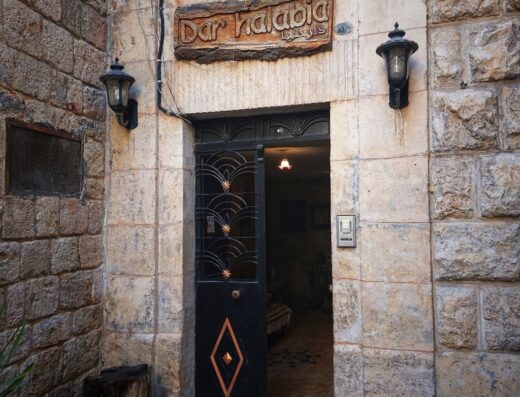 Dar Halabia Hotel