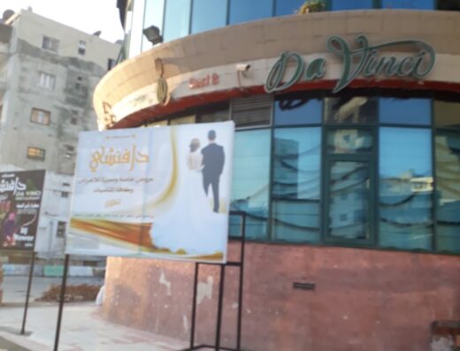DaVinci Restaurant