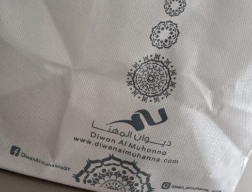 Diwan Al-Muhanna