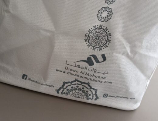 Diwan Al-Muhanna