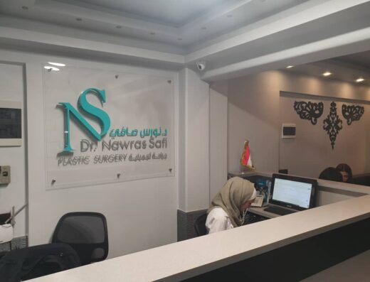 Dr. Nawras Safi