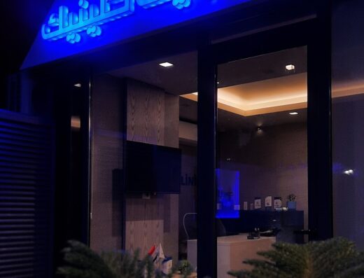 Elithair- لزراعة الشعر