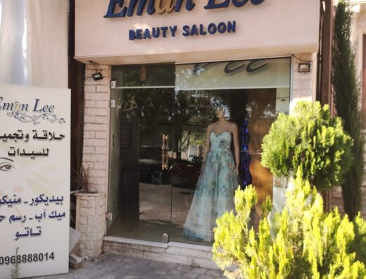Eman lee beauty salon