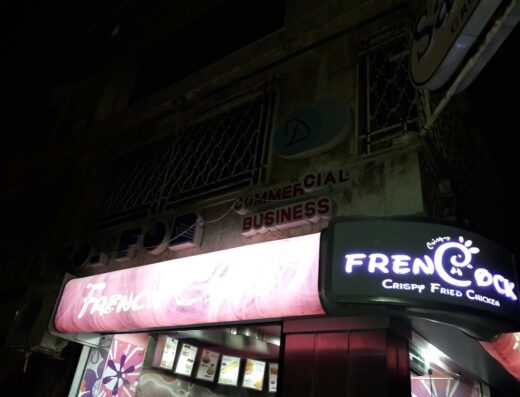 French cock