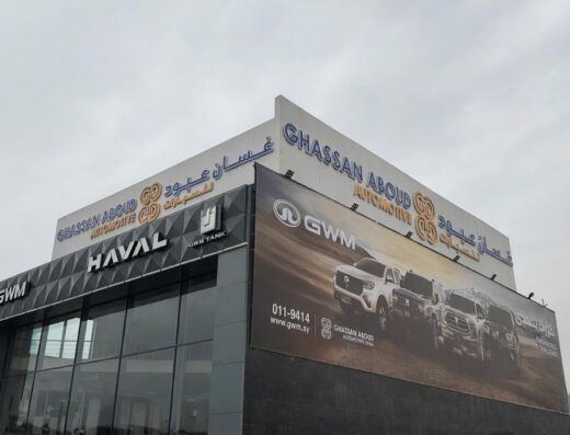 Ghassan aboud automotive : GWM