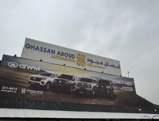 Ghassan aboud automotive : GWM