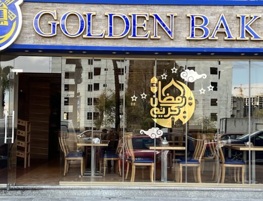 Golden Bakery