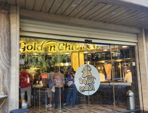 Golden chicken