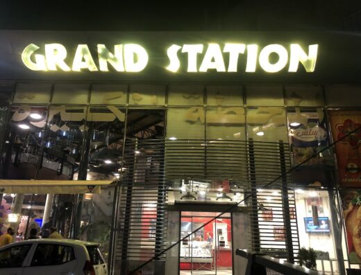 Grand Station Restaurant